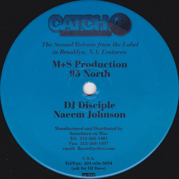 DJ's DJ EP - Secondary image