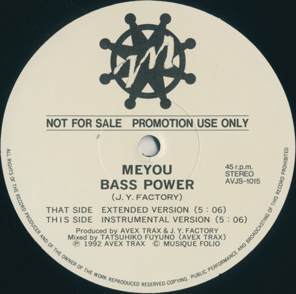 Bass Power