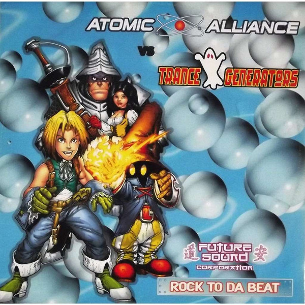 Rock To Da Beat