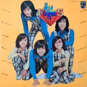 Finger 5 – First Album