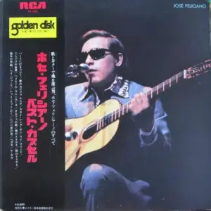 José Feliciano – Feliciano