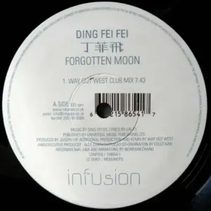 Ding Fei Fei – Forgotten Moon
