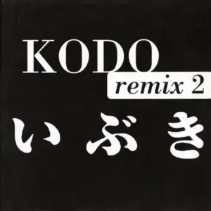 Kodō – Remix 2