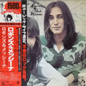 Loggins And Messina – Loggins And Messina