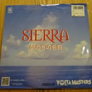 Sierra (13) – いのちの名前