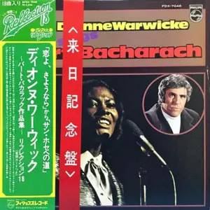 Dionne Warwick – Dionne Warwicke Sings Burt Bacharach
