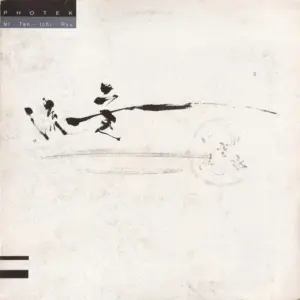 Photek – Ni - Ten - Ichi - Ryu