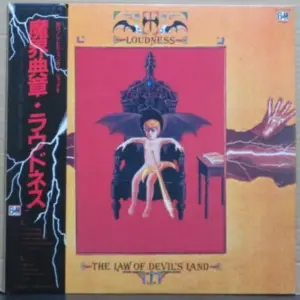 Loudness (5) = Loudness (5) – The Law Of Devil's Land = 魔界典章