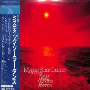 Bingo Miki & His Inner Galaxy Orchestra Of America – Mystic Solar Dance