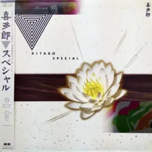 Kitaro – Kitaro Special = 喜多郎スペシャル