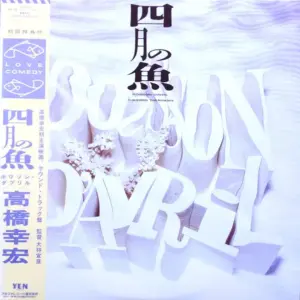 Yukihiro Takahashi = Yukihiro Takahashi – 四月の魚 = Poisson D'Avril