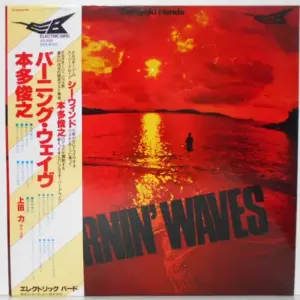 Toshiyuki Honda – Burnin' Waves