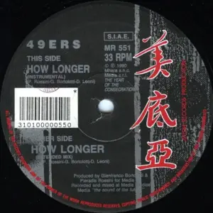 49ers – How Longer