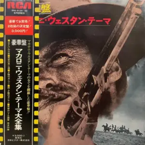 Various – The Great Hits Of Italian Western Movies