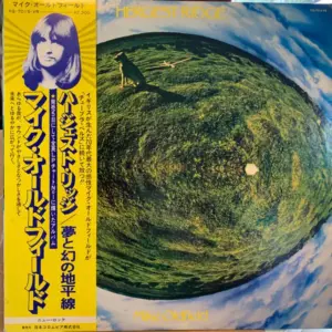 Mike Oldfield – Hergest Ridge