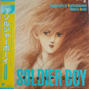 Hayato Kanbayashi – Soldier Boy