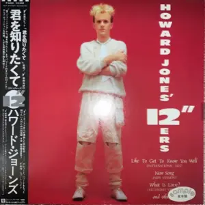 Howard Jones – Howard Jones' 12"Ers