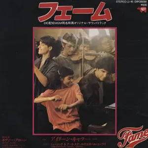 Irene Cara / Contemporary Gospel Chorus The High School Of Music And Art – フェーム = Fame / ネヴァー・アローン = Never Alone