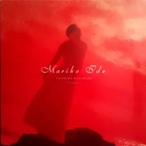 Mariko Ide – 太陽の花びら (Taiyo No Hanibira) / Style