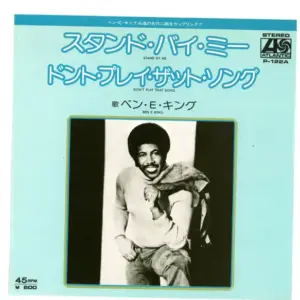 Ben E. King – Stand By Me = スタンド・バイ・ミー / Don't Play That Song = ドント・プレイ・ザット・ソング