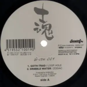 Various – Si-Con 001