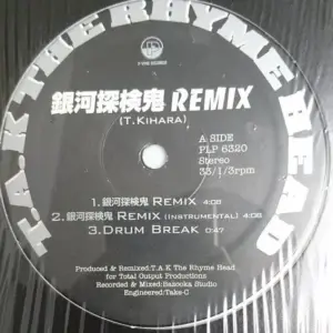 T.A.K The Rhymehead – 銀河探検鬼 Remix / 描く Part1