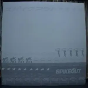 Shunsuke Suzuki, GTS, DJ Tomo – スパイクアウト - Spikeout