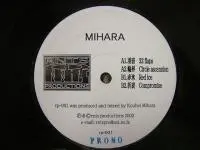 Kohei Mihara – 羽音 32 Flaps EP