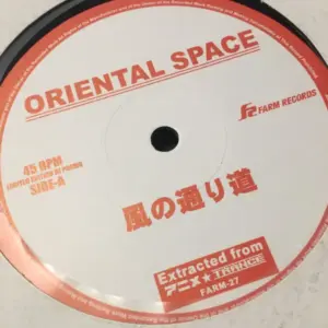 Oriental Space, Apreggio, Whitem – 風の通り道 / 天空の城ラピュタ / あの日の川