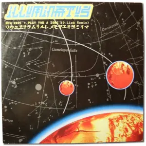 Illuminatus – New Rave + Play You A Song (O. Lieb Remix)