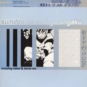 Megashira – Sumitori No Suki Ga Ongaku