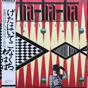 Wha-ha-ha – Getahaitekonakucha