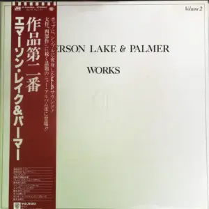 Emerson, Lake & Palmer – Works Volume 2