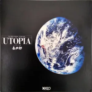 Kitaro – Utopia = ユートピアへの旅