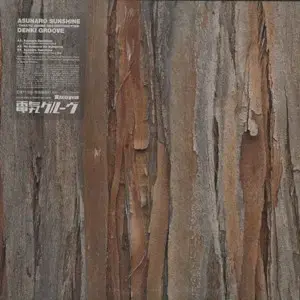 Denki Groove – Asunaro Sunshine (Takkyu Ishino Reconstruction)