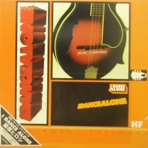 Hiroshi Fujiwara – I Dance Alone