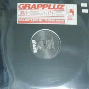 Grappluz – １００パー / ヘッドライン