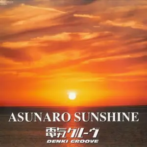 Denki Groove = Denki Groove – Asunaro Sunshine
