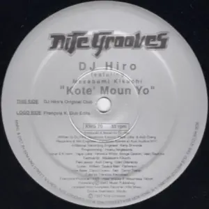 DJ Hiro Featuring Masabumi Kikuchi – Koté Moun Yo