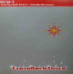 Denki Groove = Denki Groove – FlashBack Disco