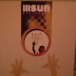 Keiji Shimazaki – Sound Of Osaka