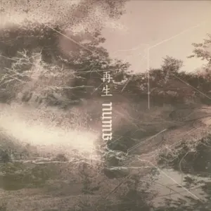 Numb (2) – 再生 = Saisei