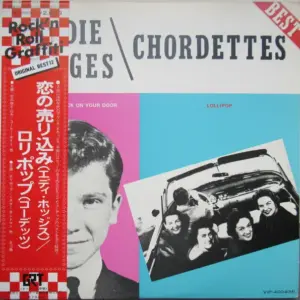 Eddie Hodges, Chordettes, The – Eddie Hodges / Chordettes Best