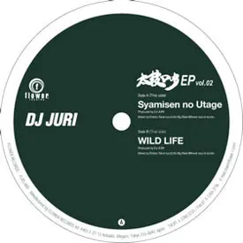 DJ Juri – 太鼓Dub E.P.2
