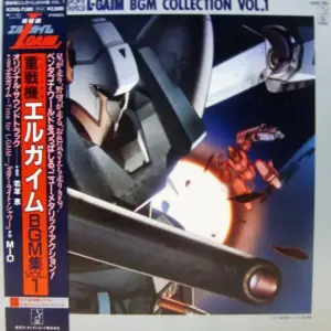 Kei Wakakusa – Heavy Metal L-Gaim BGM Collection Vol.1 = 重戦機エルガイムBGM集Vol.1