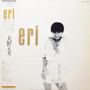 Eri Ohno = Eri Ohno – Eri