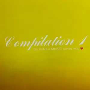 Various – Compilation 1