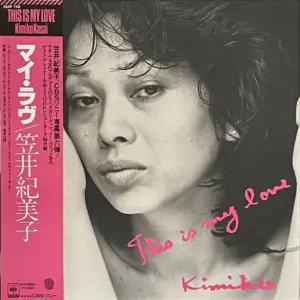 Kimiko Kasai – This Is My Love