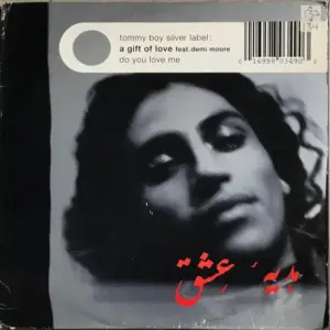 A Gift of Love – Do You Love Me