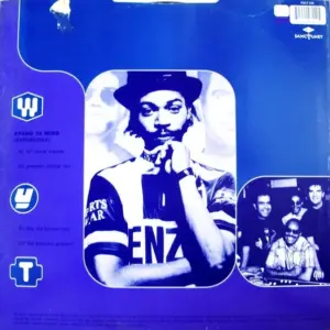 Wag Ya Tail Featuring Lonnie Liston Smith – Xpand Ya Mind (Expansions)